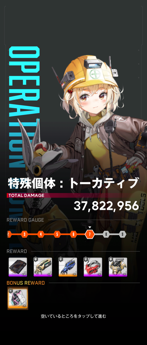 Screenshot_20230106-081458
