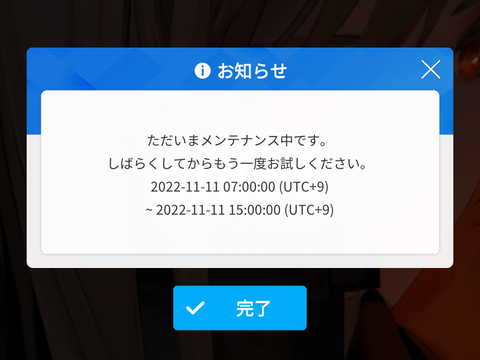 Screenshot_20221111-100335_1