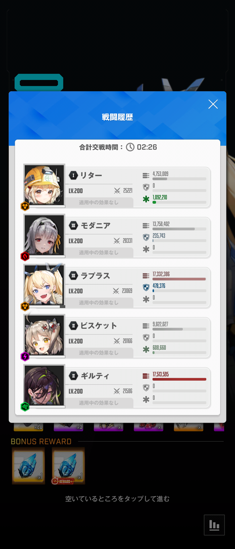 Screenshot_20230401-100032