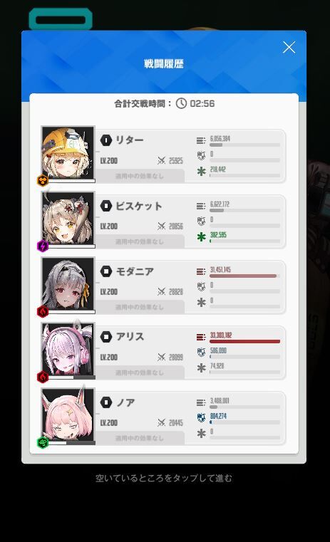 キャプチャ