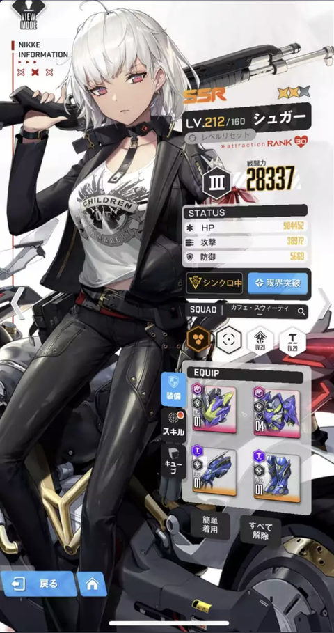 Screenshot_20230309-125014_1
