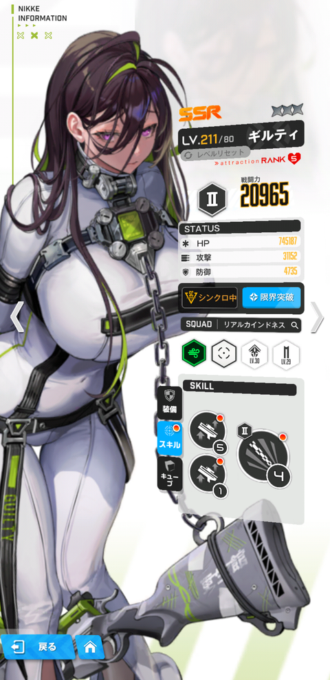Screenshot_20230226-155058_1