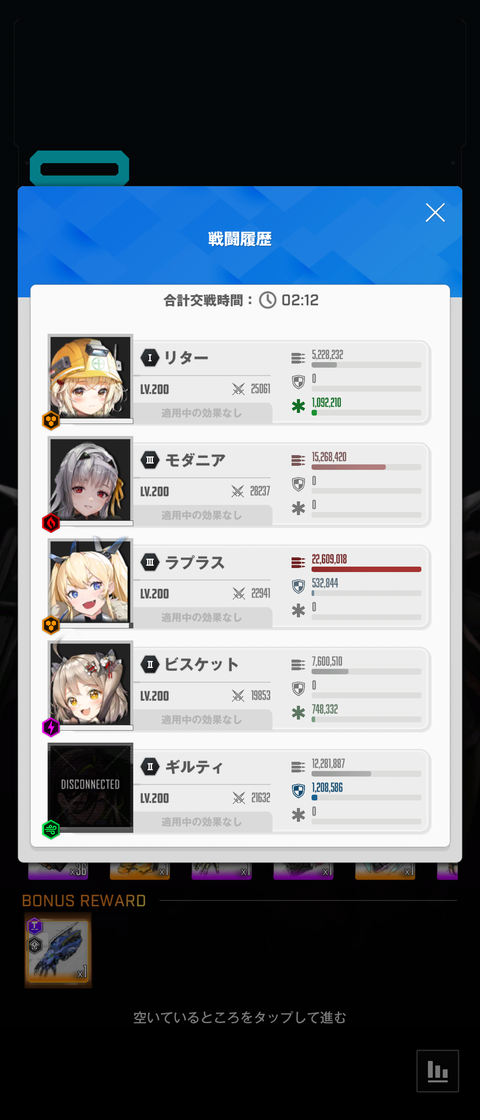 Screenshot_20230327-070245