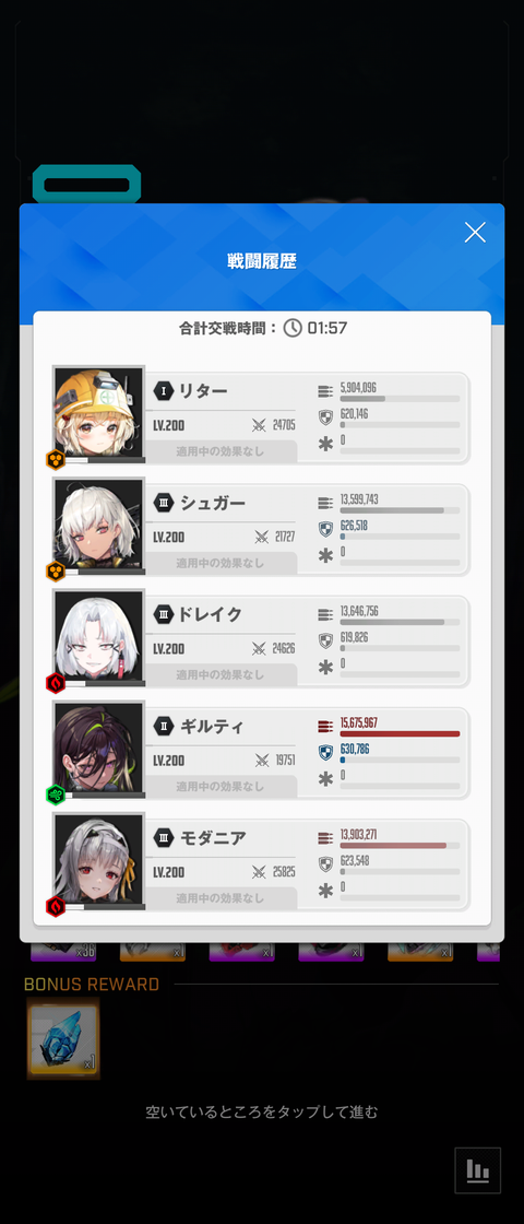 Screenshot_20230228-072402