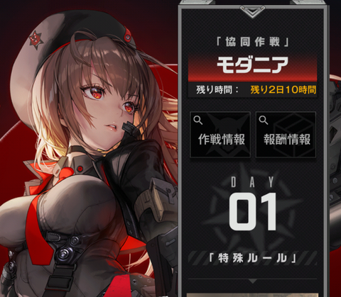 Screenshot_20230203-132230_1