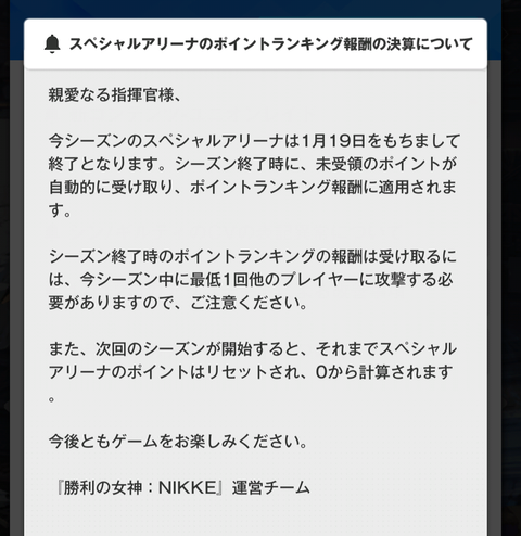 Screenshot_20230118-215534_1