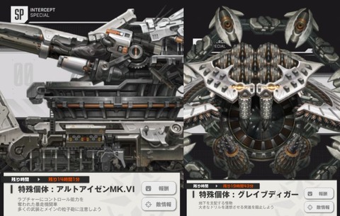 Screenshot_20230108-145855_1