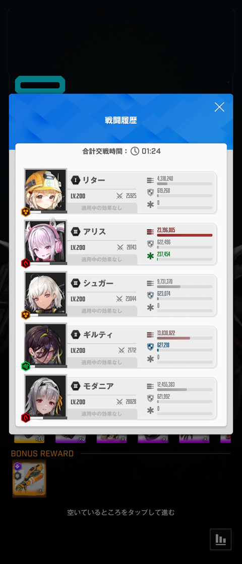 Screenshot_20230424-073125