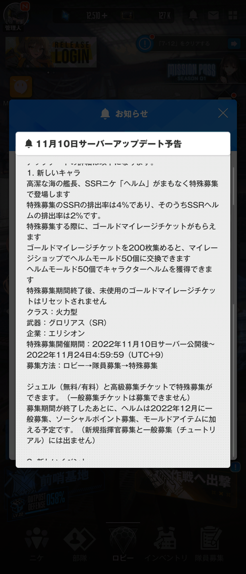 Screenshot_20221109-190617
