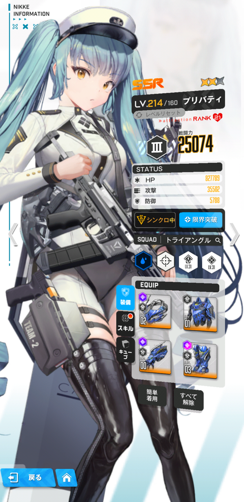 Screenshot_20230307-122638_1