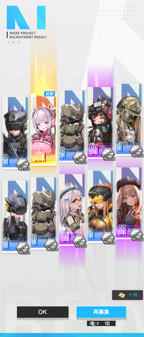 Screenshot_20230413-145036