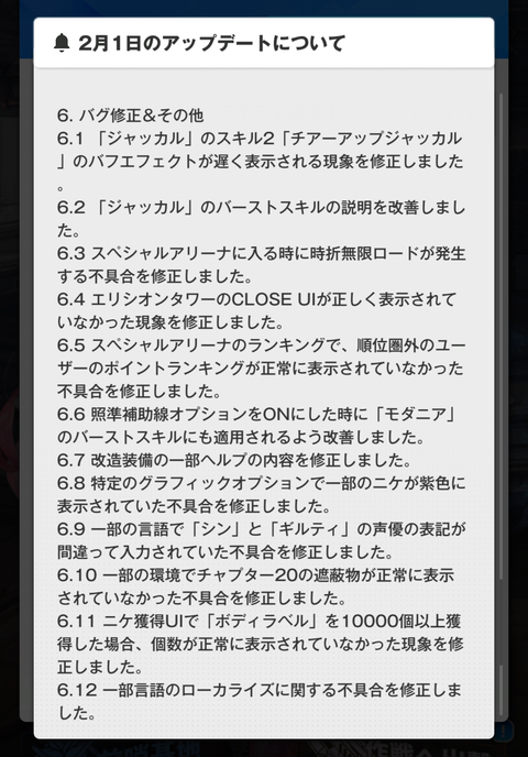 Screenshot_20230201-163832_1