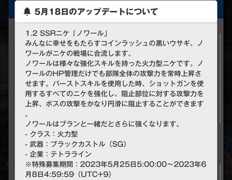 Screenshot_20230515-202101_1