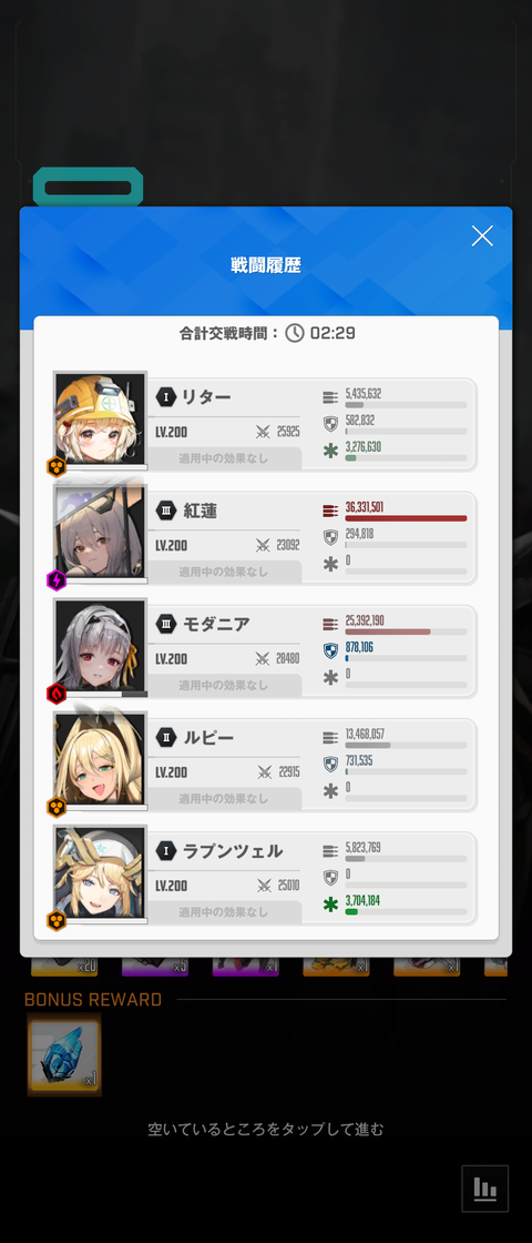 Screenshot_20230420-071355