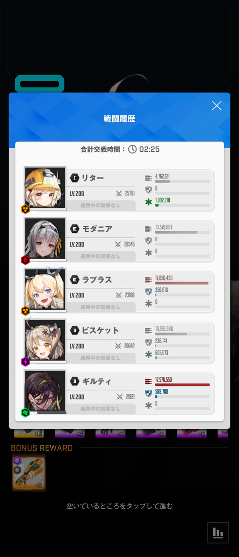 Screenshot_20230411-073942