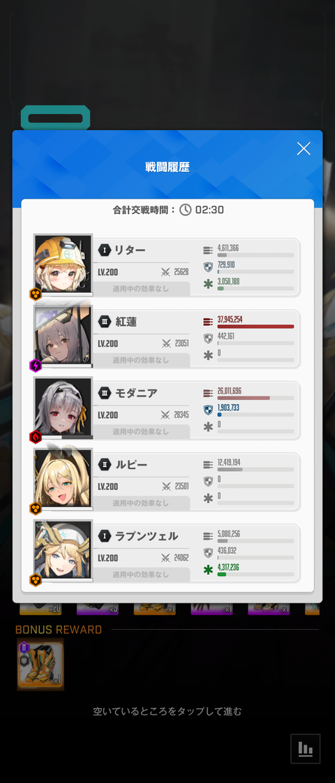 Screenshot_20230405-070225