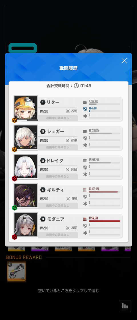 Screenshot_20230414-072550