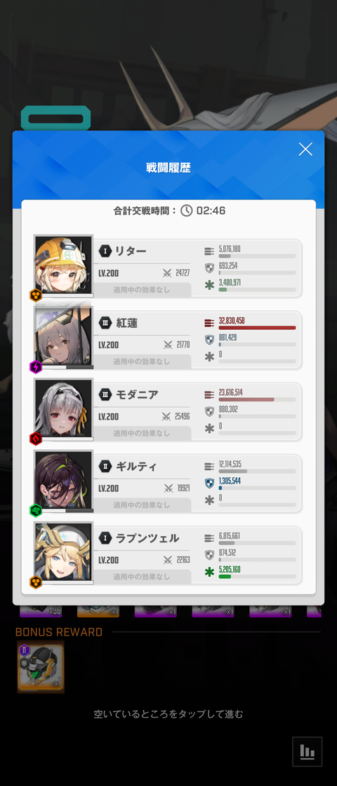 Screenshot_20230224-062927