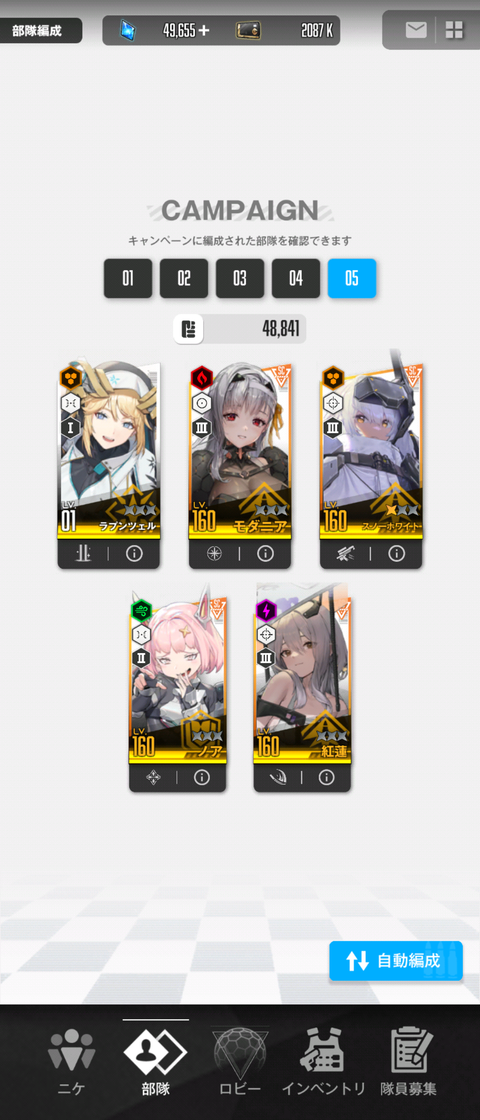 Screenshot_20230104-101213