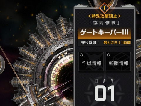 Screenshot_20230310-124956_1