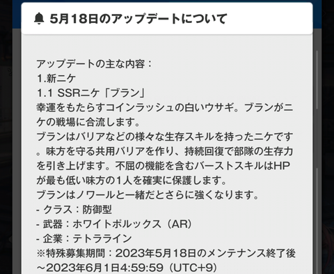 Screenshot_20230515-202050_1