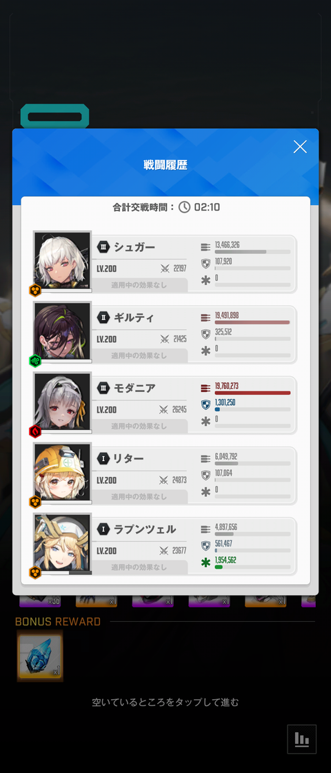 Screenshot_20230313-070654