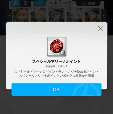 Screenshot_20221222-182303_1