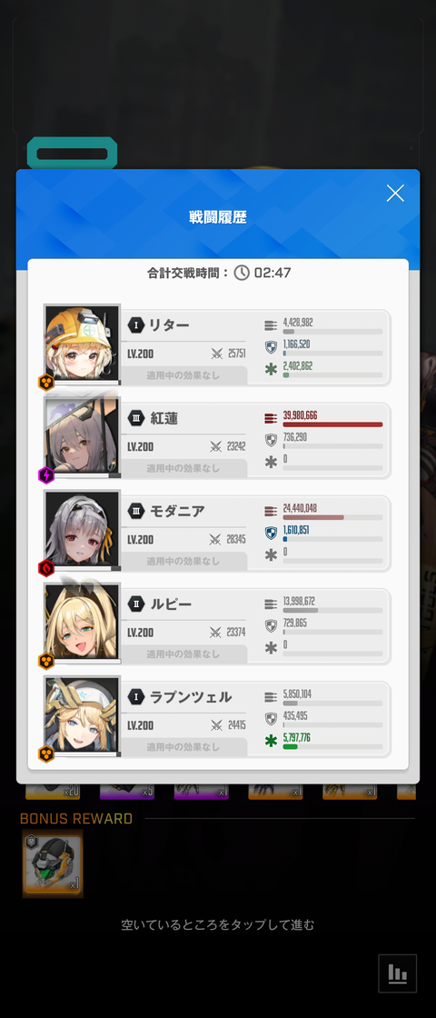 Screenshot_20230410-062225