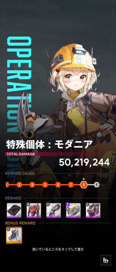 Screenshot_20230117-102940