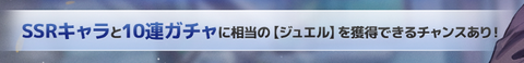キャプチャ