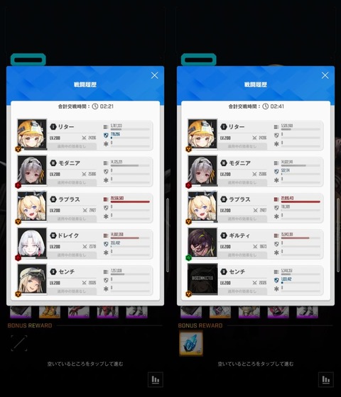Screenshot_20230220-071039