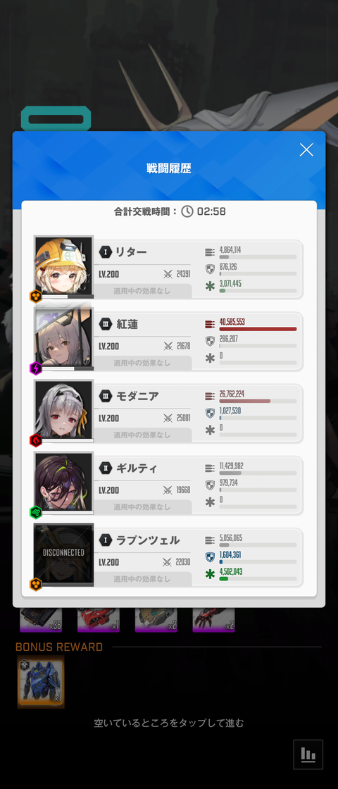 Screenshot_20230219-073221