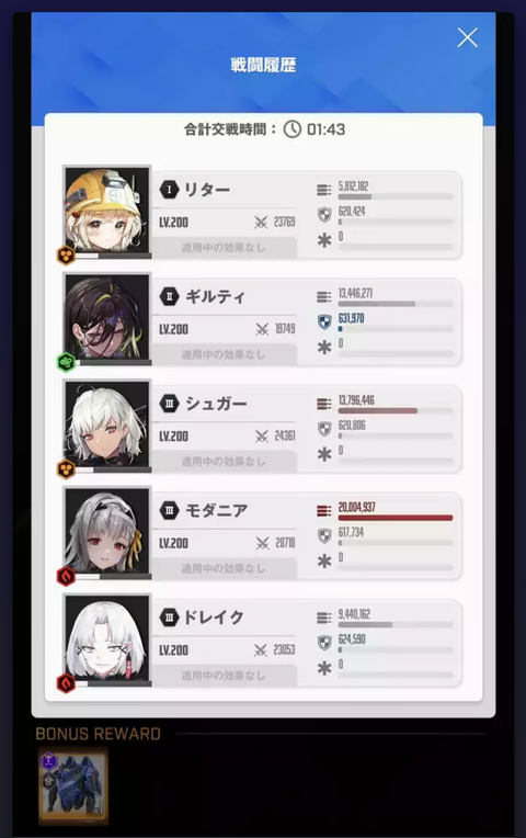 Screenshot_20230203-111203_1
