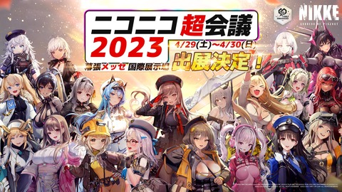 20230412_002306