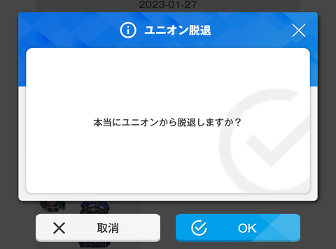 Screenshot_20230206-055235_1