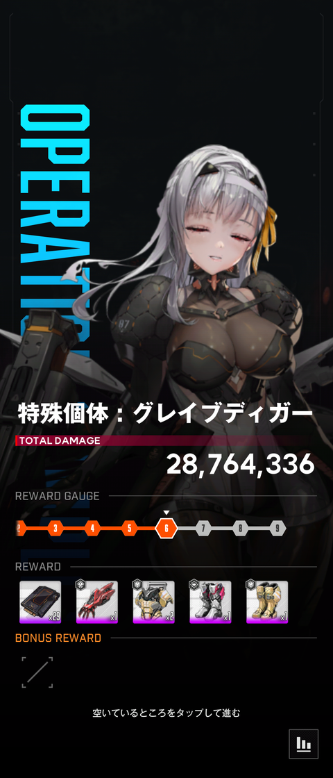 Screenshot_20230114-064043