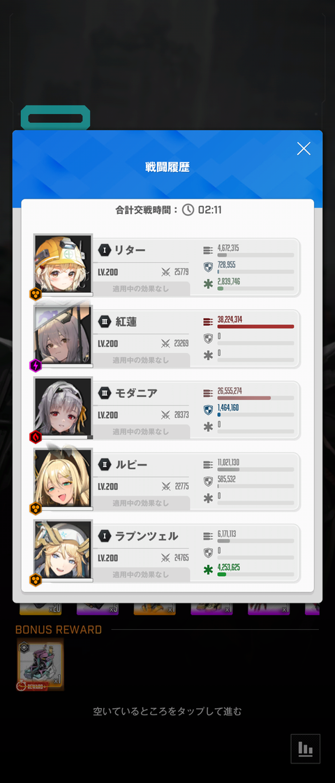 Screenshot_20230415-091543