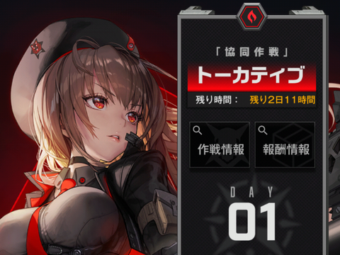 Screenshot_20230324-120912_1
