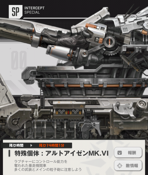 Screenshot_20230108-145855_1
