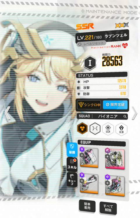 Screenshot_20230402-082640_1