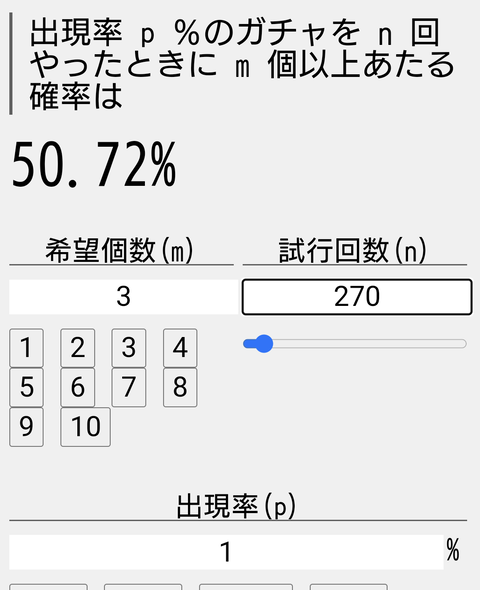 Screenshot_20230109-155633_1