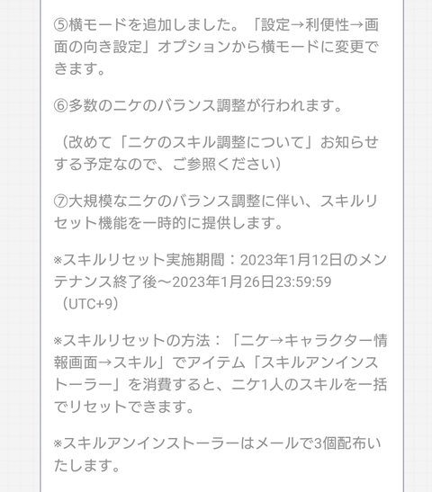 Screenshot_20230109-191913_1