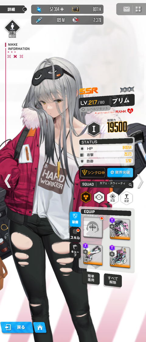 Screenshot_20230328-070828