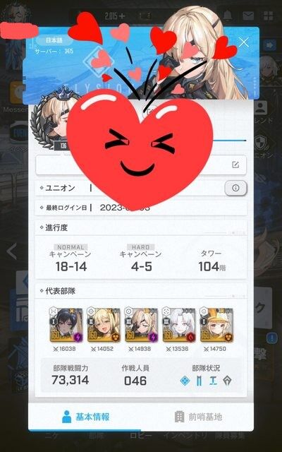 EwbrKUCl~2