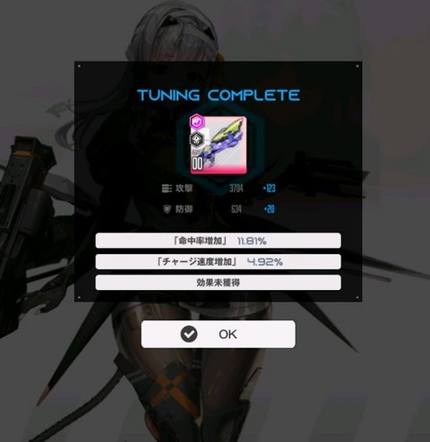 0dkUOwxl
