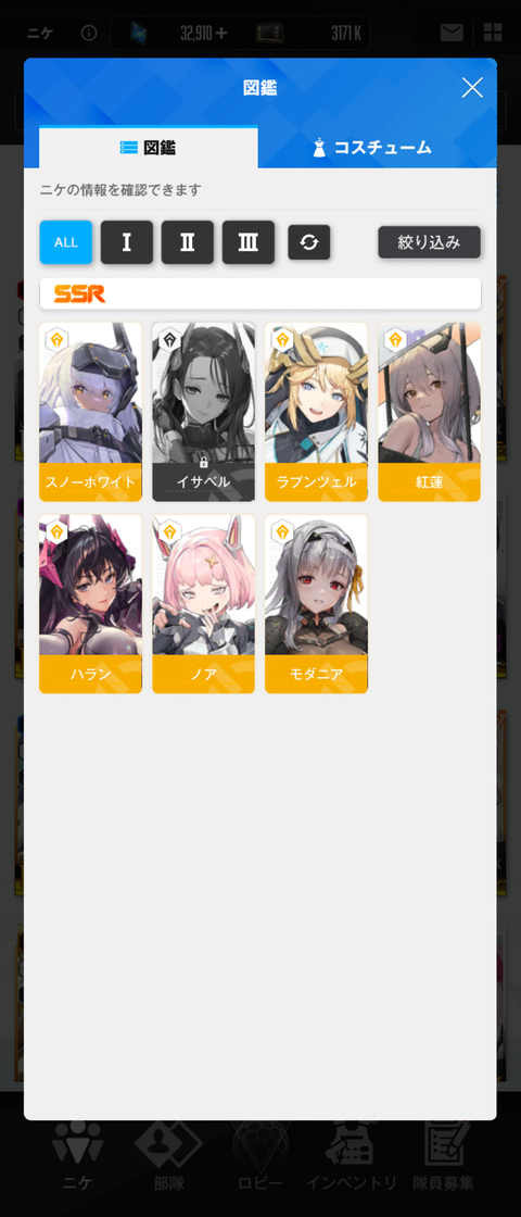 Screenshot_20230127-005916