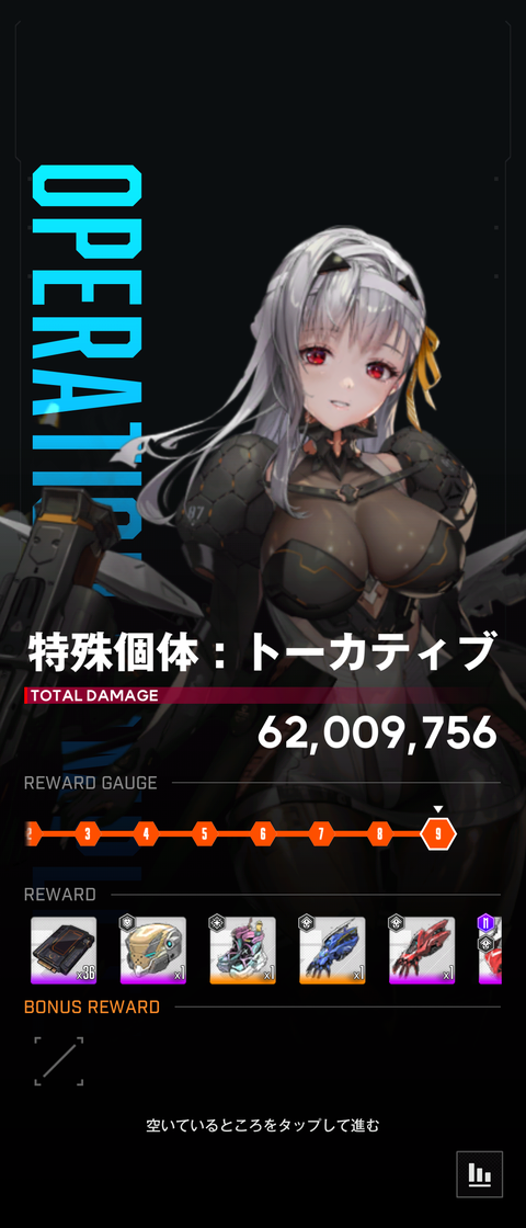 Screenshot_20230121-153027