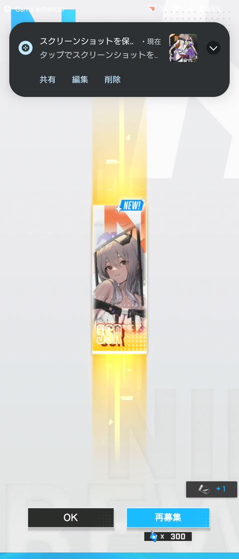 Screenshot_20230101-032018
