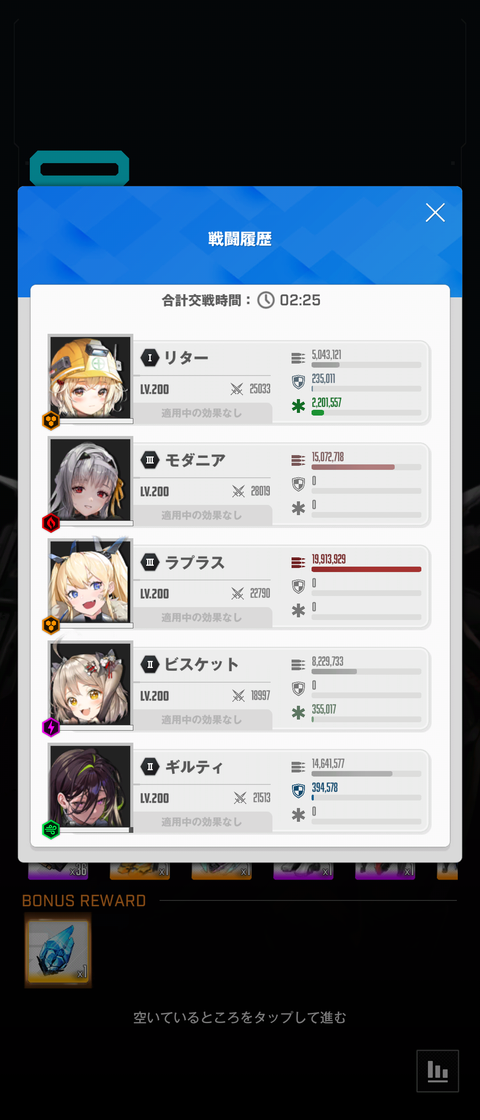 Screenshot_20230322-073926