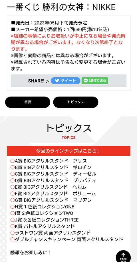 Screenshot_20230116-192756_1